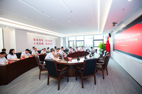 乐鱼注册-乐鱼（中国）党委理论学习中心组 学习习近平总书记近期重要讲话精神