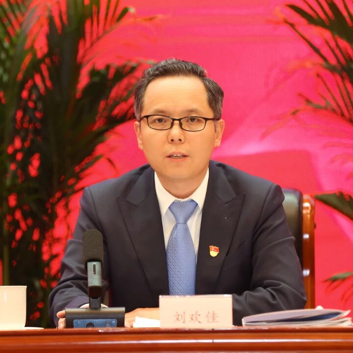【弘扬劳模精神】刘欢佳：统筹公建建造与企业改革科创实干助推产业升级